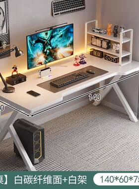 电脑桌台式家用电桌椅卧室简易桌子工58791作公台桌书网红碳纤竞