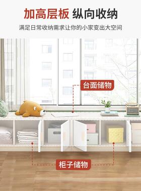 飘窗柜储物柜客厅阳台柜型家用TJD户落地矮小柜地柜简纳约置物收