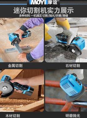 EWC锂电无磨线迷你机角磨机小型家用电动微手持切割充电手机型打