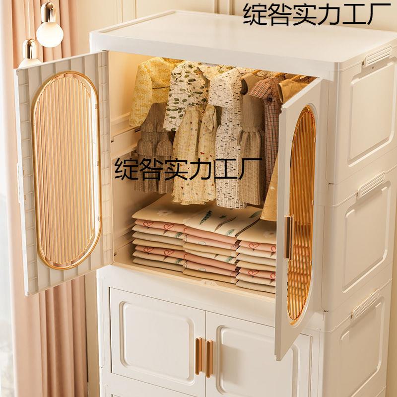 衣柜收纳柜可折叠家用成人宝宝卧室衣橱塑料置物柜衣服儿童储物柜