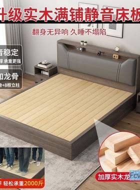 1莱澳2用实木床房米8卧室床15架软包床储物床1单人出床KRC租床双