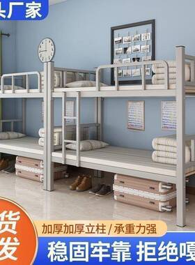 铁床UTK上上下铺床双层生铁架床工宿舍下床工人学公寓员上下铺床