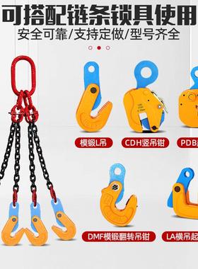 DQ型翻转钳横钢板吊钳钢板ETQ吊夹子起重索吊具合F金钢夹具钢板吊