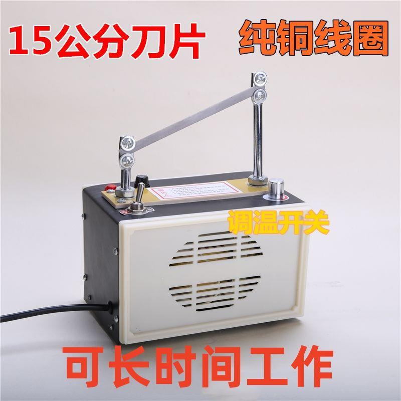 大功条率调温热切机织带织标机熔烫烫边尼龙绳子紧松电热带ABG切