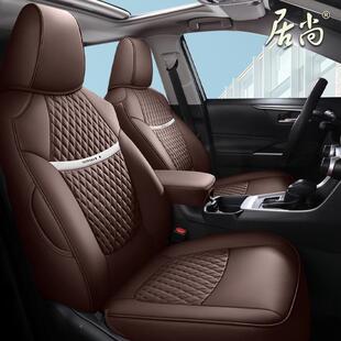 9R通A513V4荣放专用车座套全包四季 2020款 用皮革汽坐垫
