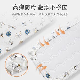贝斯童婴儿床笠肽纯棉1A901-1床单儿床上宝用品宝防水床垫罩套拼