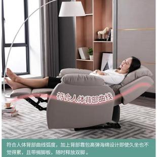 7V林美564gh足甲美睫可躺抬功脚沙发美椅美脚单人电动多能美足椅
