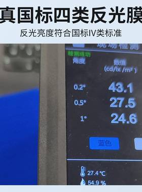 途亮国四标EEW类黄色光高速路警示柱交通反光条贴夜间防贴撞反反