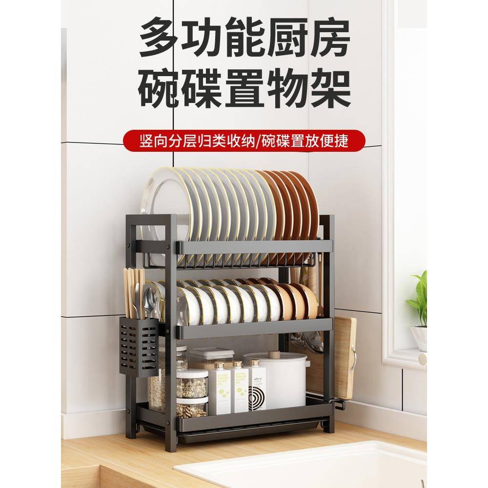 厨房置物架碗碟碗盘收纳架沥水架家用多功能放碗架碗筷收纳盒碗柜