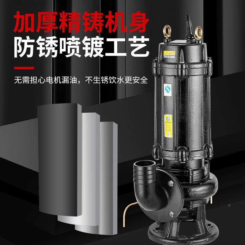民污水泵潜水泵抽三相380V地下室0集水井人水VAN排污泵家用22V全