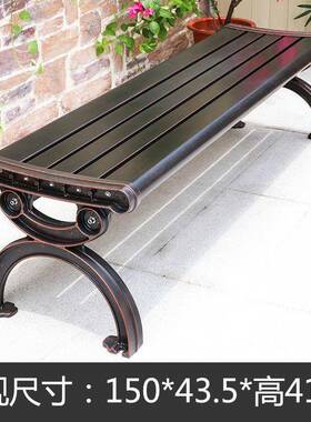 公椅户外长LVI椅椅高档庭院休闲公共座合室外铁艺长条园椅铸铝金