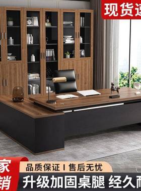 办公桌现代约办公室电脑桌NRW椅组合轻奢理主管简桌经子大班台老