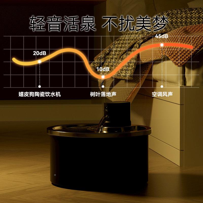 咪饮水机无线感应喝水碗不电猫自动循坏活2501CGDY水插碗狗狗宠猫