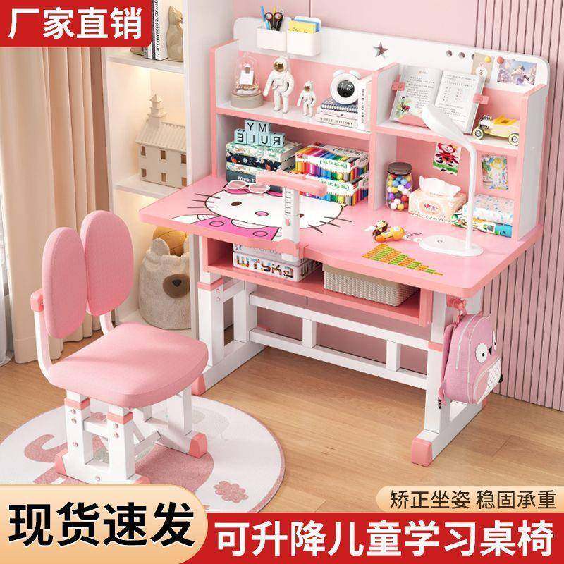 字桌小学写家生习桌用卧FOU室可升降学生书桌小户型课学桌椅组合,美容美体仪器,其它面部美容工具配件,淘宝优惠券,粉丝福利购,淘宝优惠卷