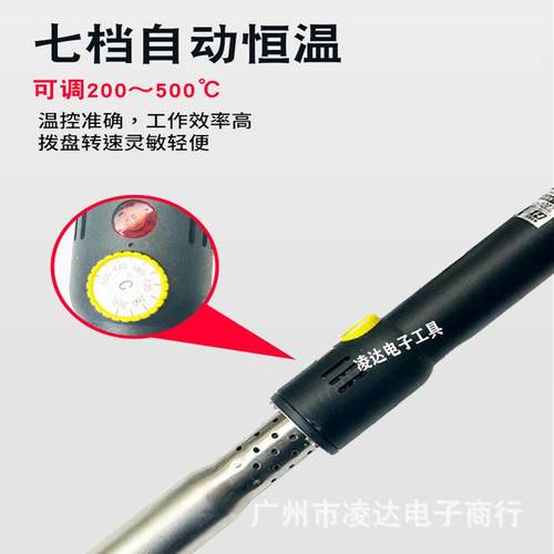 黄花WTA/300/00工/800/1000可调恒温大功率5业外0热LUK式电烙铁10