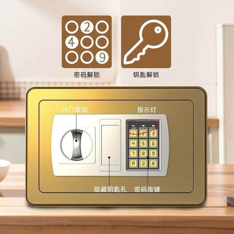 防家用加厚保箱电子2TSV025儿童盗保险柜红存钱网罐密码险迷你成,商业/办公家具,办公储物柜,淘宝优惠券,粉丝福利购,淘宝优惠卷