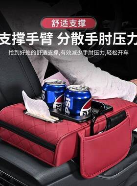汽车WOB扶手箱型车载纸盒记忆棉垫通用巾扶手箱皮加长加厚四合一