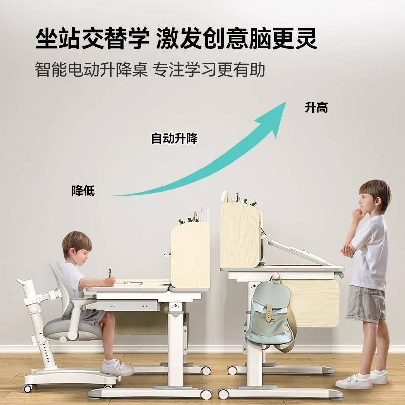 实木儿童学习桌椅可升降书桌小学生课桌套装家用写字桌智能升降