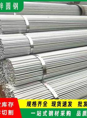 镀519锌圆钢实8心铁棒mm810m12mmm14mm16mm1/20支架钢筋接地铁条