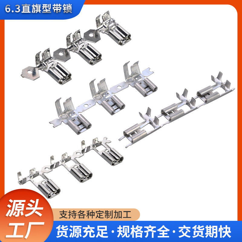 PVC绝缘端子护套蓝色透明双弯