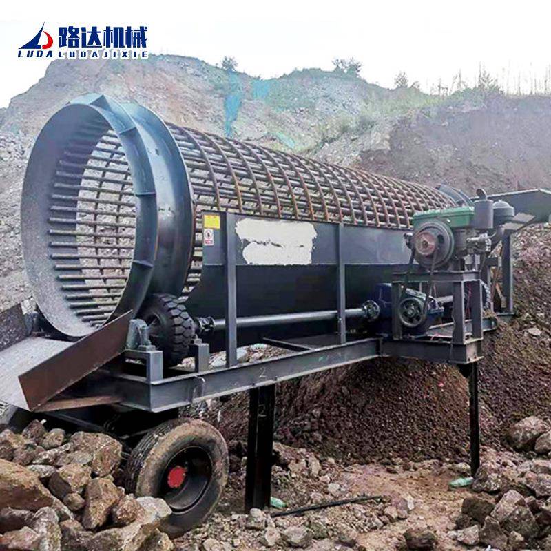 移UDU动式选筛沙商用圆筒震动矿石筛选机设备大型无轴筛滚机筒筛