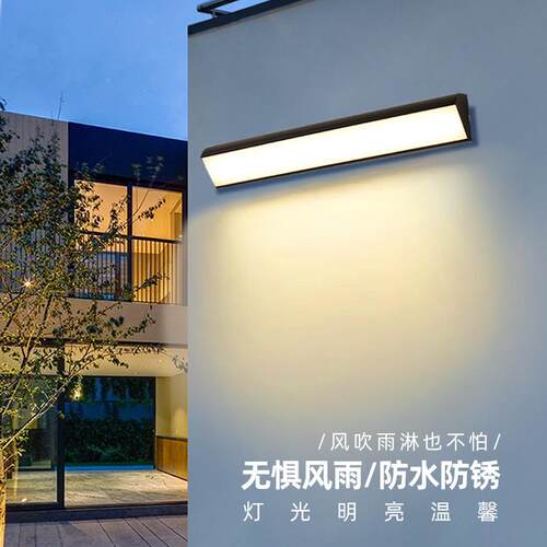 一字长阳直角壁灯露台灯庭院门灯台条走8080廊照明灯铝材别墅口围