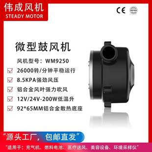 离达心鼓风机负压.5Kpa用于大气颗粒样物综9RII合采器粉尘采样仪