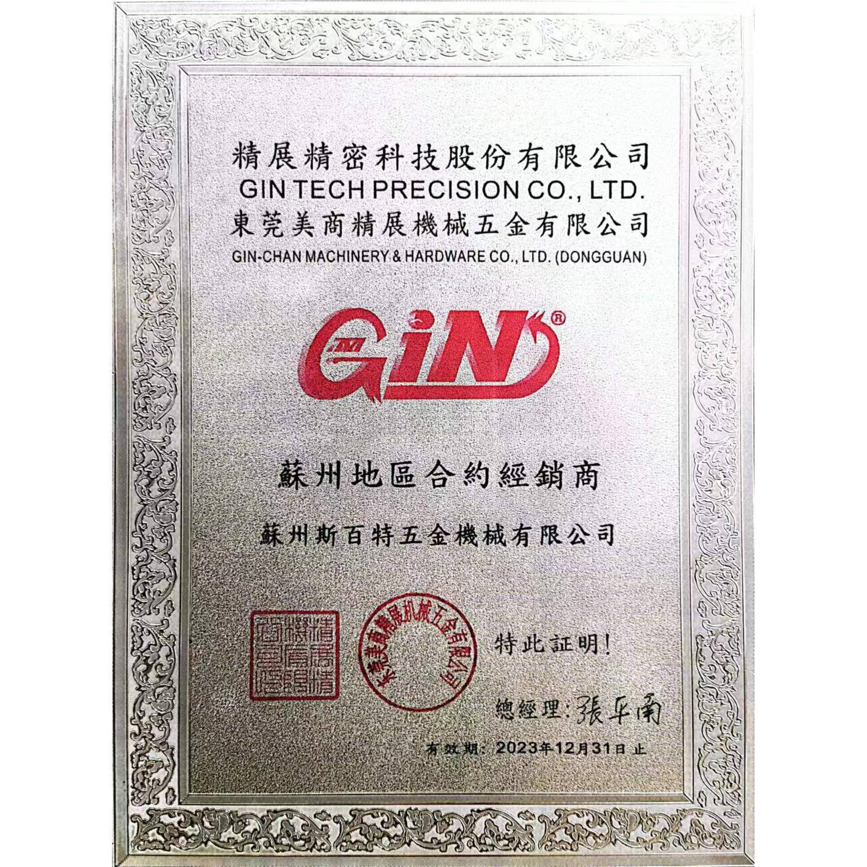 6500盘8万向精密S三爪夹头卡CHM-C0CHM-SC033CHM-ER40万向精密夹