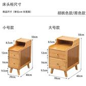 架超窄床头柜小型简约现床头柜代易卧室迷床边置物夹缝隙简出租房