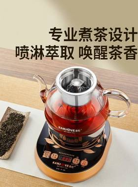 电茶壶煮家喷茶壶玻璃TTU电热水壶A型蒸汽小用99全自动煮茶淋器