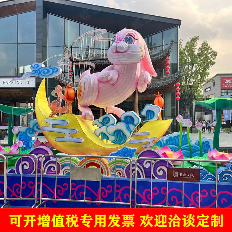 商业古街夜游彩灯 兔年月亮花灯造型灯装置摆件 园区亮化彩灯厂家