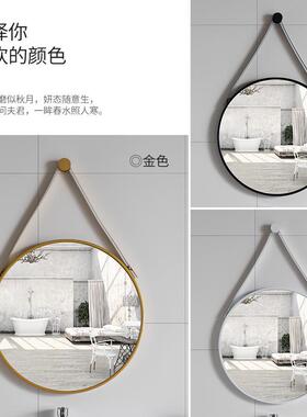 吊带浴室镜壁挂装饰卫间约镜子简浴生妆室镜IHH洗手间化圆镜