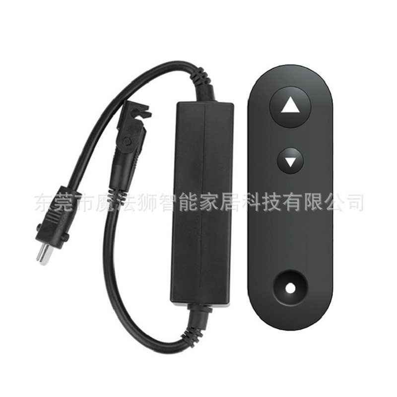 电动沙发摇椅伸展装置电视升降器电动推杆无线遥控接收器控制开关