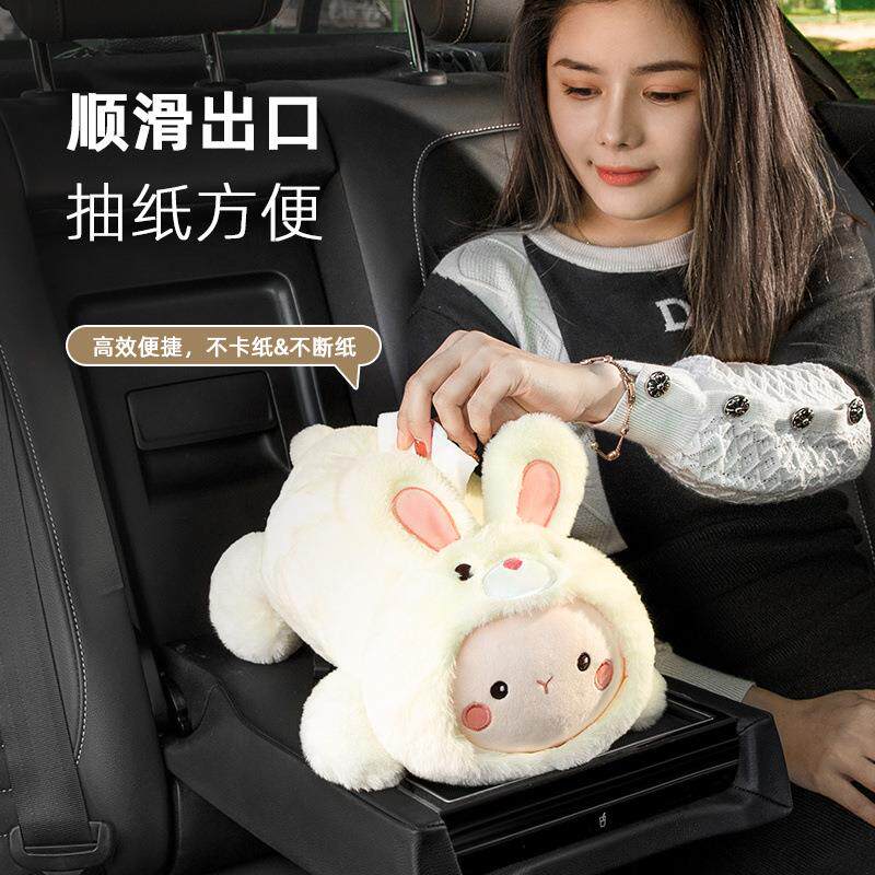 创意车载萌萌白兔抽手箱纸巾扶抽卡通可爱盒汽车纸盒挂式车内装饰