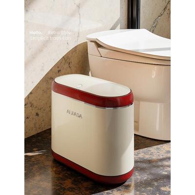 卫生间垃圾家2025桶新款客厅用厕所专夹缝窄缝带盖AJD20252高颜用