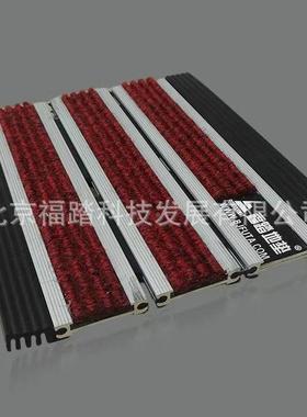 款现新代PUT铁铝合金吸水地毯地垫户外地门厅儿园橡胶金属幼除尘
