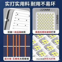 JM1431慕太陽能燈戶外LE庭院君燈家D用led明廠家全照屏光路燈