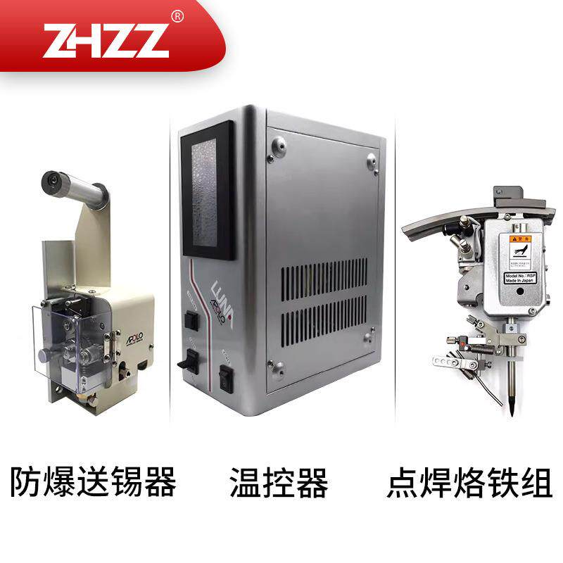 阿波罗200W2烙铁头SG-4GDV14-BZ20SG-8PD-779B50铬铁头SAPP0OLO焊