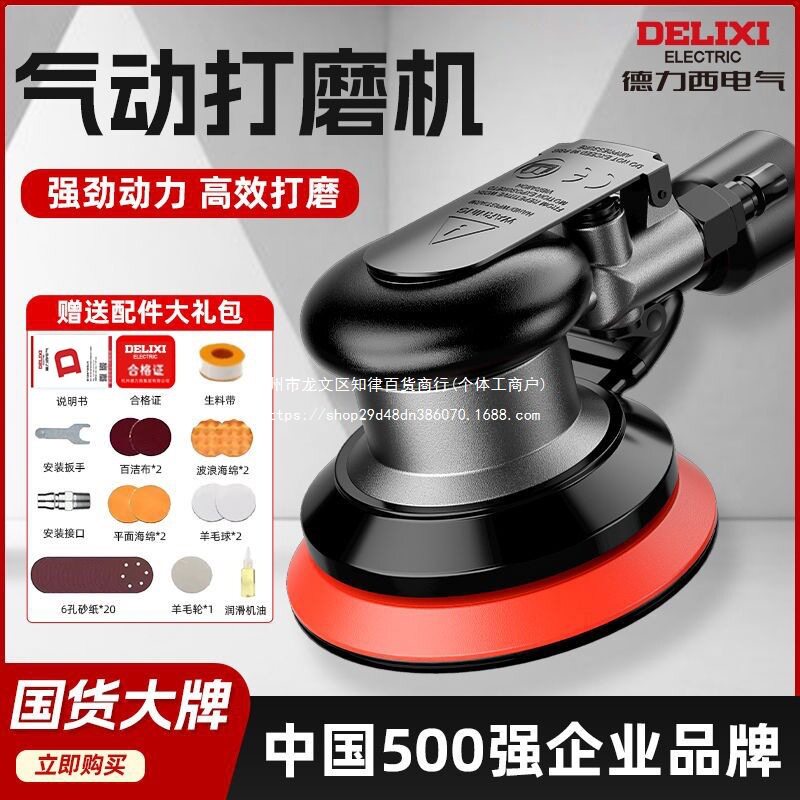 气动高转速多功能打磨抛光机