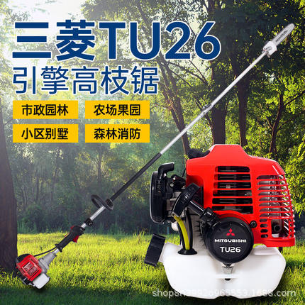 原装TU26高枝油锯加长杆高空锯高枝剪高枝绿篱机园林果树修枝机