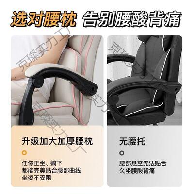 家电脑老办公椅子舒服久坐板椅座椅用人体工OZZ学靠背电竞椅升降