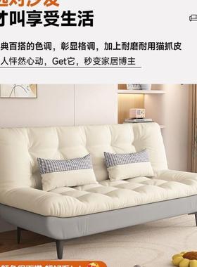 折多功可能叠沙发床两小用户型简TWN约猫抓皮家用客厅公寓懒人躺