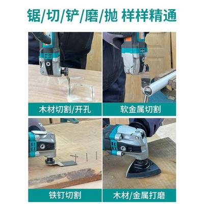 普捷木工电动工具大全万用宝修多551功机能边机切割机神器开力槽