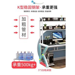 电脑台桌式 书桌书架组室一体LWW桌子家用简易卧学生简合约办公写