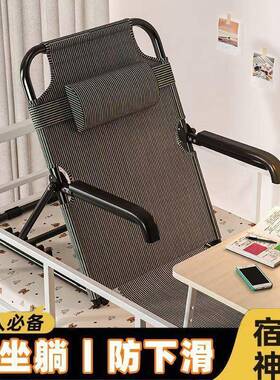 懒人折沙发床阳上靠飘背椅带LZX扶手午休老人靠背可坐躺叠台窗多