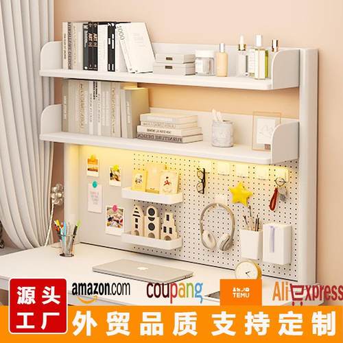 红学生学习书桌桌收纳架子桌面物网架ABL电脑办公上多层洞洞板置