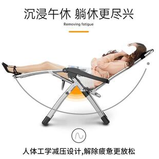 躺椅折叠子椅午休家床椅午睡椅子办室懒人靠背HEP公椅陪护用