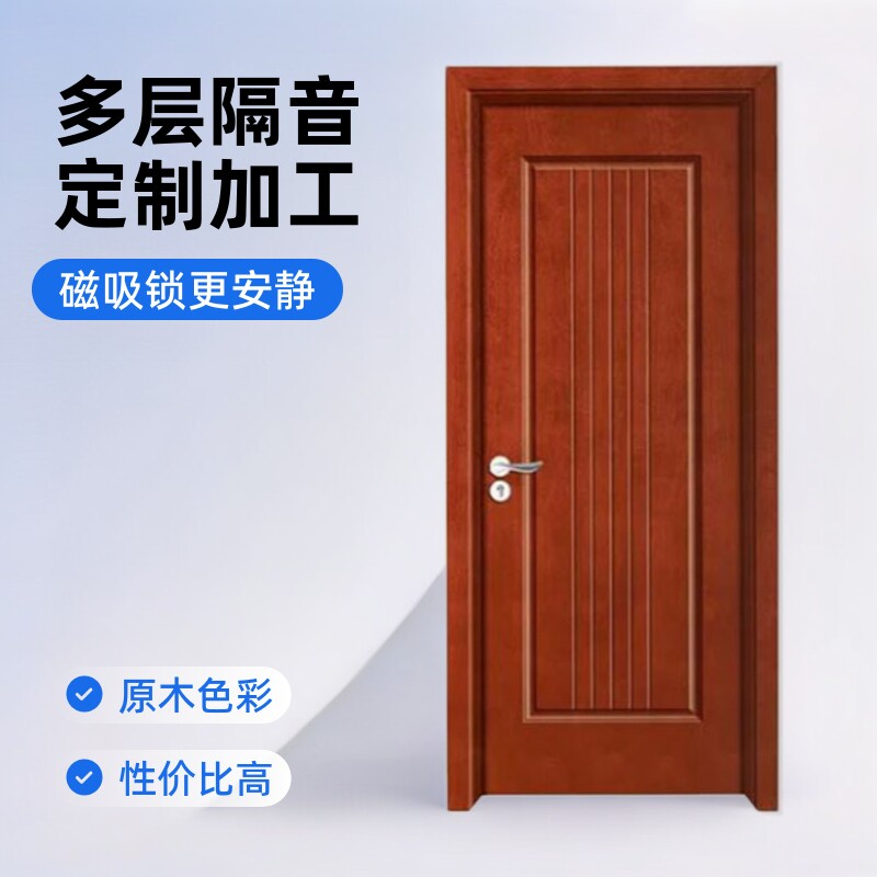 实木新中式风格房间厂家门多层隔音原木色价格专用全套简易实木门