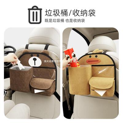 载收纳挂袋XXA车椅背储袋物座椅后背纸巾盒车内垃汽圾桶后排置物