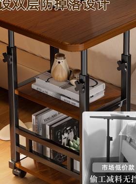 可动升移降床边桌家用易学简FIC生书桌习桌学办公电脑桌卧室床头